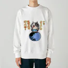 ひよこ男爵とまだむにゃんのいつ言うたんにゃん Heavyweight Crew Neck Sweatshirt