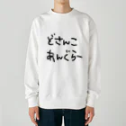 道産子あんぐらーのどさんこあんぐらー Heavyweight Crew Neck Sweatshirt