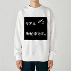 ❣ 𝐩𝐨𝐩 𝐜𝐨𝐥𝐥𝐞𝐜𝐭𝐢𝐨𝐧'𝐬 ❣のリアル多忙中デザイン Heavyweight Crew Neck Sweatshirt