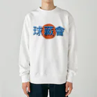 トランザム★ヒロシ／Trans Am Hiroshi storeの球藏會🥎 Heavyweight Crew Neck Sweatshirt