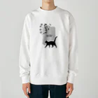 BFA/Best friend animalのBFA(Best Friend Animal) Heavyweight Crew Neck Sweatshirt