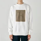 うさみみツインズᕱ⑅ᕱ .｡ഒのゆかうさは今日もくたくた Heavyweight Crew Neck Sweatshirt