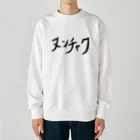 ヒロシオーバーダイブのヌンチャク Heavyweight Crew Neck Sweatshirt