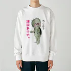 メイプル楓／イラストレーターの【大阪生まれの河童】/ Vol019191 Heavyweight Crew Neck Sweatshirt