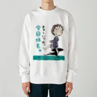 メイプル楓／イラストレーターの【現代社会：その直感の理由】/ Vol019568_suzuri_text Heavyweight Crew Neck Sweatshirt