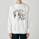 メイプル楓／イラストレーターの【子供：女の子が思う事】/ Vol_combine_2 Heavyweight Crew Neck Sweatshirt