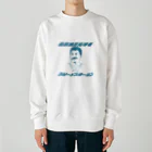 げんたくんの最高速度指導者　スピードスターリン Heavyweight Crew Neck Sweatshirt