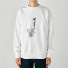 須戸コウ【腐男子ゲイvtuber】のぼっちです・・・。 Heavyweight Crew Neck Sweatshirt