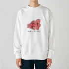 ねたいさかなのねたいきんぎょ Heavyweight Crew Neck Sweatshirt