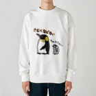 いきものや　のの（別館）のコウテイペンギンのおやこ Heavyweight Crew Neck Sweatshirt