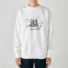 温泉グッズ@ブーさんとキリンの生活の湯ったり Heavyweight Crew Neck Sweatshirt