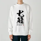 YEVISUの祝七冠 Heavyweight Crew Neck Sweatshirt