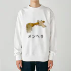 かいほう屋のパロディデザイン / メンヘラ Heavyweight Crew Neck Sweatshirt