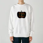 Drecome_Designのトリックオアトリートカボチャ Heavyweight Crew Neck Sweatshirt