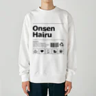 温泉グッズ@ブーさんとキリンの生活の温泉入る（ブラック） Heavyweight Crew Neck Sweatshirt