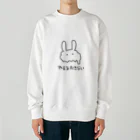 とろけるうさぎのやる気起きないうさぎ Heavyweight Crew Neck Sweatshirt