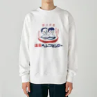 温泉グッズ@ブーさんとキリンの生活の【大】温泉ヘルスセンター Heavyweight Crew Neck Sweatshirt