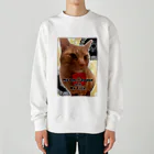 あしたのひまわりの茶トラの愛猫『虎乃助くん』 Heavyweight Crew Neck Sweatshirt