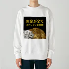 薬剤師　ファマディーのオチンギン薬剤師シリーズ Heavyweight Crew Neck Sweatshirt