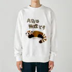 ミナミコアリクイ【のの】の今日は無理【レッサーパンダ】 Heavyweight Crew Neck Sweatshirt