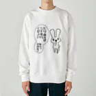 うさやの欲望に忠実なうさぎ Heavyweight Crew Neck Sweatshirt