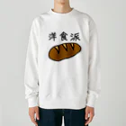 kazukiboxの洋食派 Heavyweight Crew Neck Sweatshirt