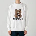 おにぎりクマ君のおにぎりクマ君 Heavyweight Crew Neck Sweatshirt