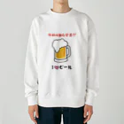 hide0120のI♡ビール Heavyweight Crew Neck Sweatshirt