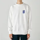 crayonerdのトラちゃん　背景付き Heavyweight Crew Neck Sweatshirt