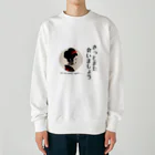 IMINfiniteのきっとまた会いましょう　till we meet again...  Heavyweight Crew Neck Sweatshirt