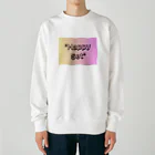 "Positive Thinking"の"Positive Thinking" Heavyweight Crew Neck Sweatshirt