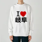 4A-Studio（よんえーすたじお）のI LOVE 岐阜（日本語） Heavyweight Crew Neck Sweatshirt