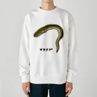 脂身通信Ｚの【魚シリーズ】マアナゴ♪2003 Heavyweight Crew Neck Sweatshirt