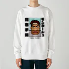 kazu_gのモンタージュ１（淡色用） Heavyweight Crew Neck Sweatshirt