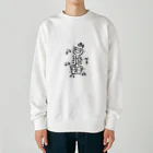 カリツォーのシャベルシャベル Heavyweight Crew Neck Sweatshirt