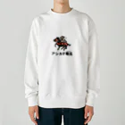 Aiyanのアシカが尊氏 Heavyweight Crew Neck Sweatshirt