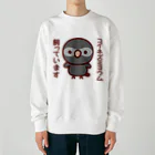 いんこ屋堂のコイネズミヨウム飼っています Heavyweight Crew Neck Sweatshirt