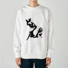 THUNDER BOLT HAMMER --雷鎚--のどよう尾-T.B.H 雷鎚- Heavyweight Crew Neck Sweatshirt