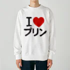 I LOVE SHOPのI LOVE プリン ヘビーウェイトスウェット