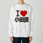 I LOVE SHOPのI LOVE 小田原 ヘビーウェイトスウェット