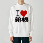 I LOVE SHOPのI LOVE 箱根 ヘビーウェイトスウェット