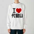 I LOVE SHOPのI LOVE 代官山 Heavyweight Crew Neck Sweatshirt