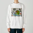 KIYOKA88WONDERLANDの毎日好きなこと　河童くん Heavyweight Crew Neck Sweatshirt