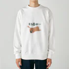 現代を生きるファンシーレトロ byののじるしのレトロファンシー「もう昼か・・」 Heavyweight Crew Neck Sweatshirt