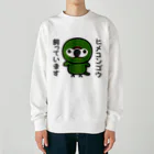 いんこ屋堂のヒメコンゴウ飼っています Heavyweight Crew Neck Sweatshirt