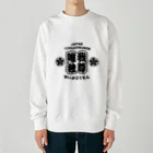 Mikazuki Designの[唯我独尊]  Heavyweight Crew Neck Sweatshirt