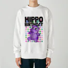 Hey! Kids KidsのHappy Birthday Hippo Birthday  ヘビーウェイトスウェット