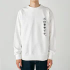 VIVIDBOXのお仕事中です。 Heavyweight Crew Neck Sweatshirt