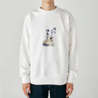 pepe_norunの寝るのが仕事 Heavyweight Crew Neck Sweatshirt