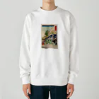 浮世絵屋の広重「冨二三十六景②　東都駿河町」歌川広重の浮世絵 Heavyweight Crew Neck Sweatshirt